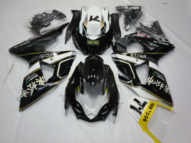 Black Gold and White 2009-2016 GSXR 1000 Motorcycle Fairings